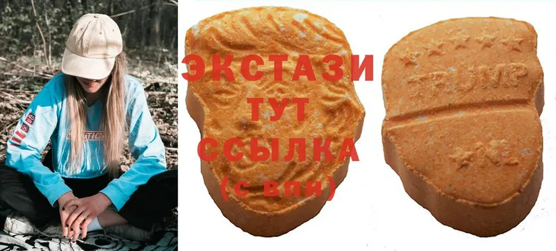 Ecstasy бентли  Будённовск 