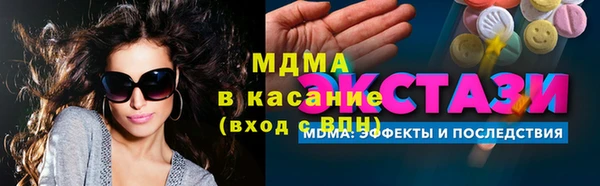 MDMA Premium VHQ Балабаново