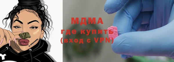 MDMA Premium VHQ Балабаново