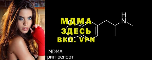 MDMA Premium VHQ Балабаново