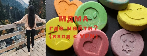 MDMA Premium VHQ Балабаново