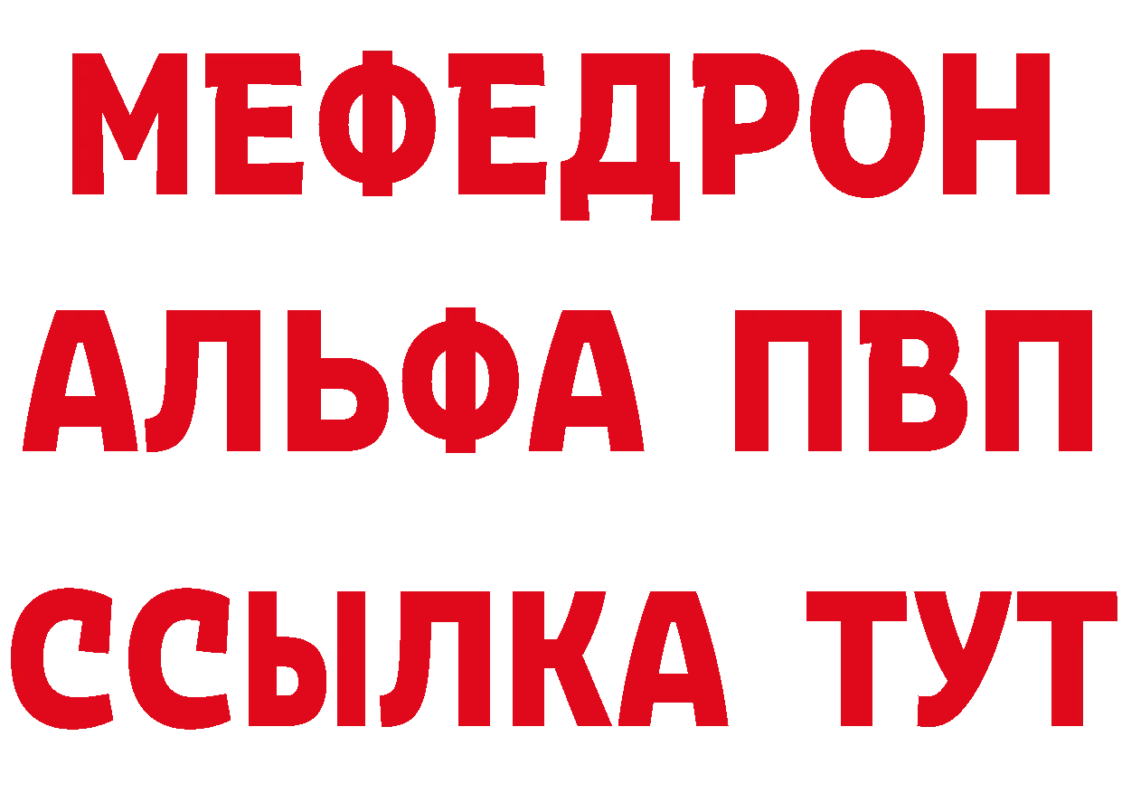 A PVP Соль как войти сайты даркнета гидра Будённовск