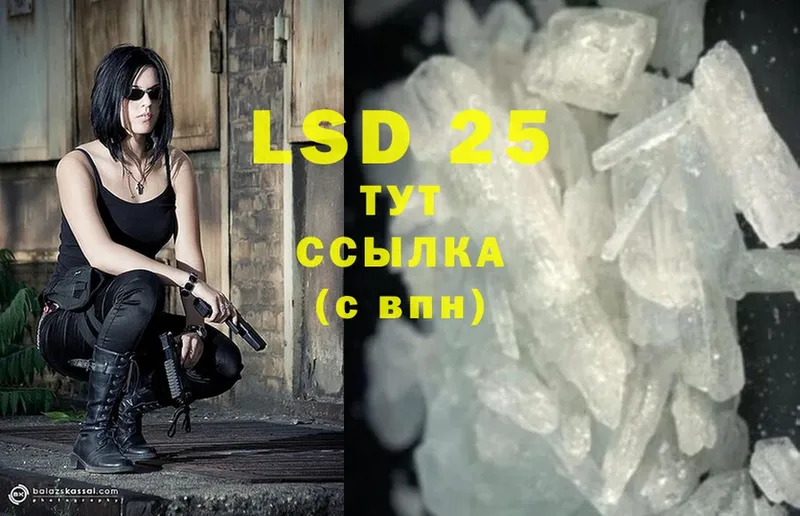 где купить наркотик  MEGA как зайти  LSD-25 экстази ecstasy  Будённовск 